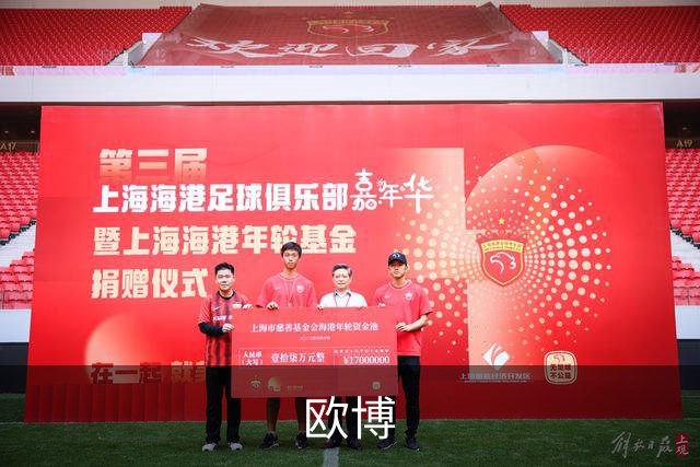 欧博公司形象图